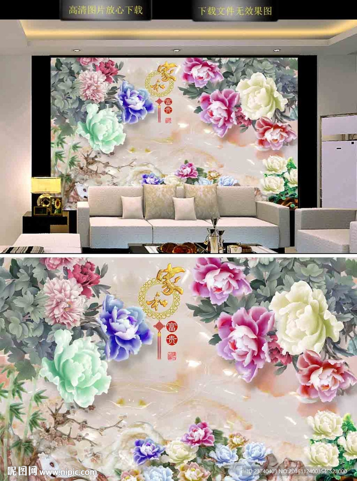 玉雕背景墙