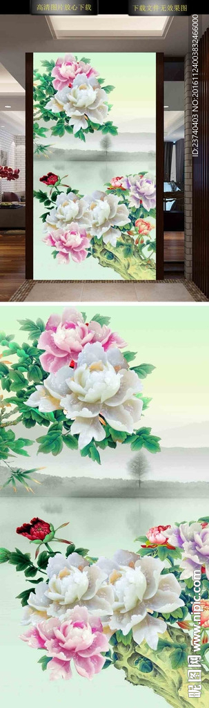 3D玄关背景墙牡丹