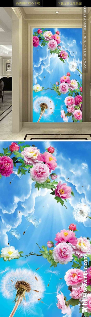 玄关花朵背景墙