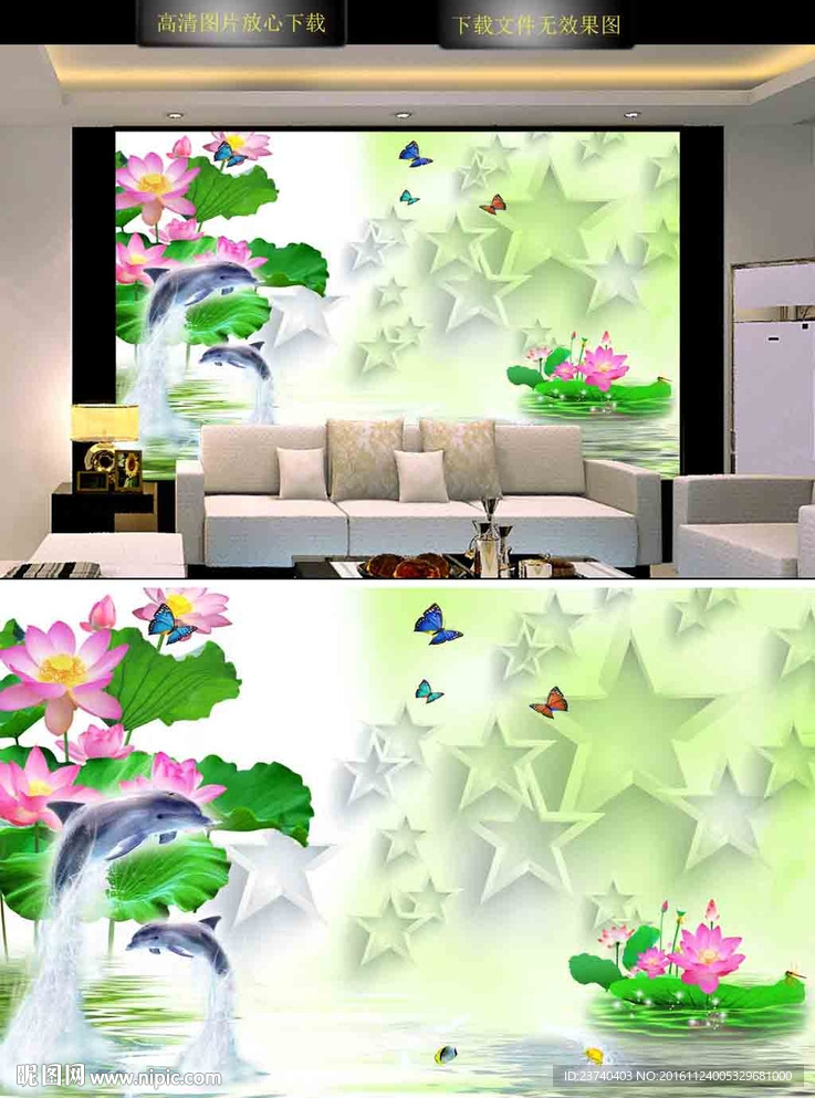 3d电视背景