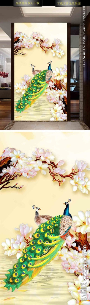 彩雕孔雀背景墙