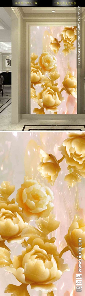 玉雕玄关背景墙