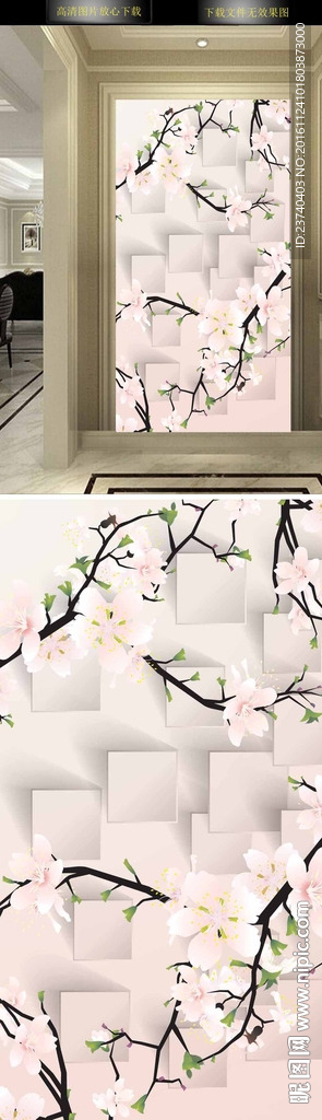 玄关花朵背景墙