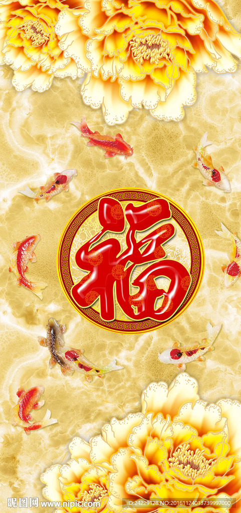 福字中式玄关