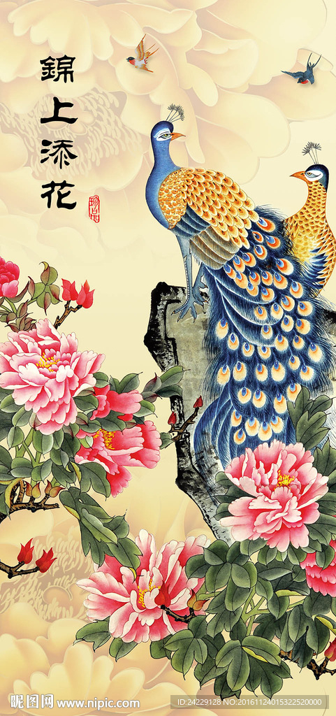 锦上添花中式玄关