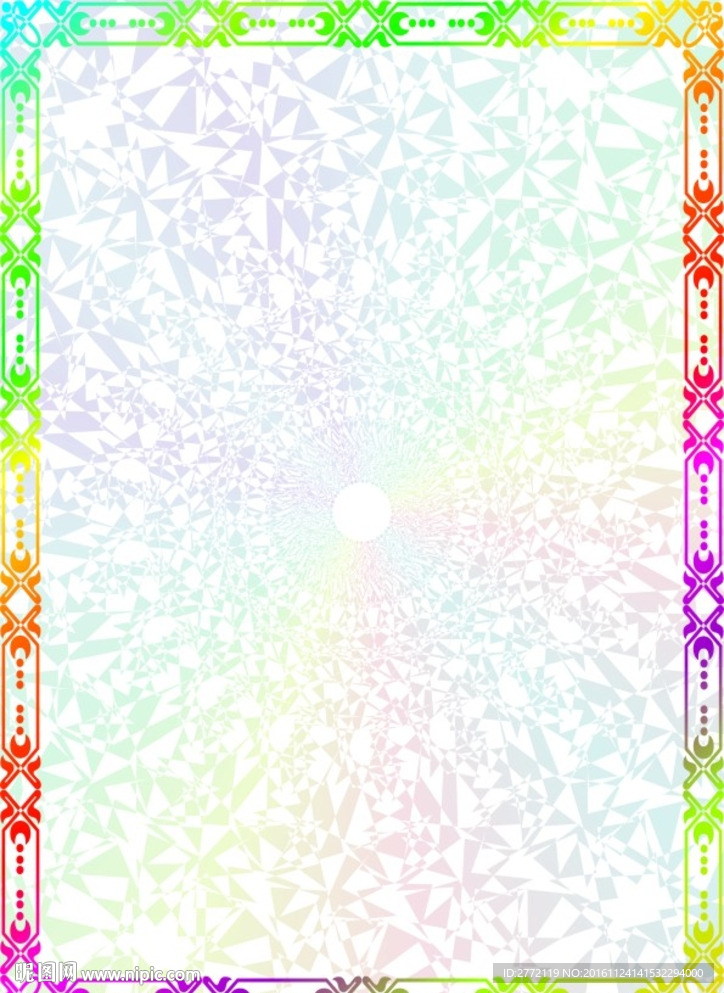 炫彩花容 加盟证书纹