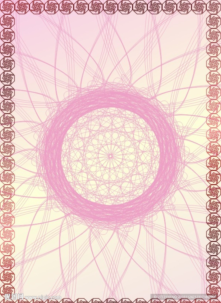 花粉佳丽 美容证书纹