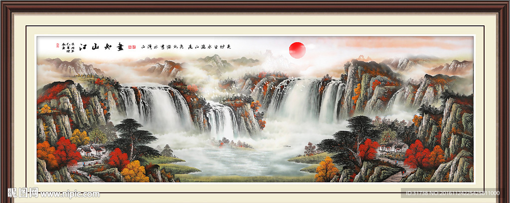 巨幅山水画