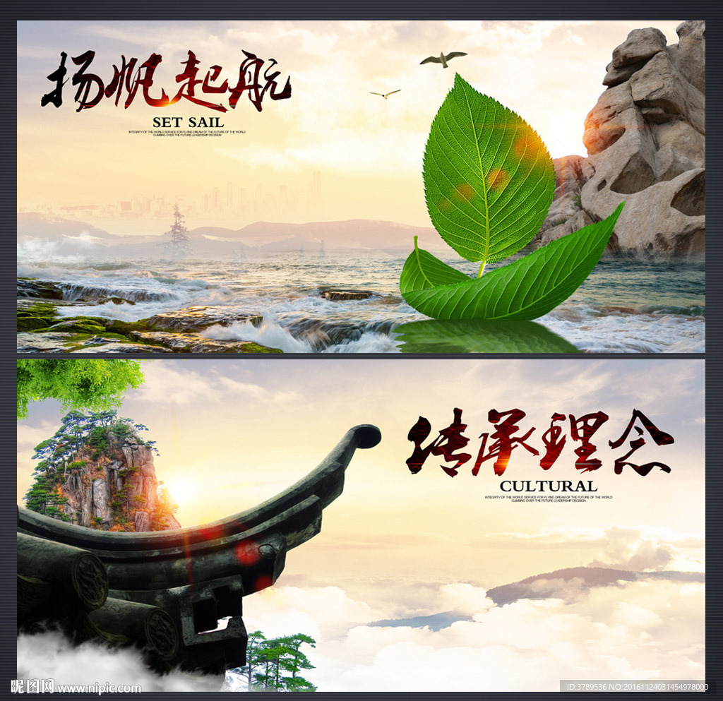 企业文化