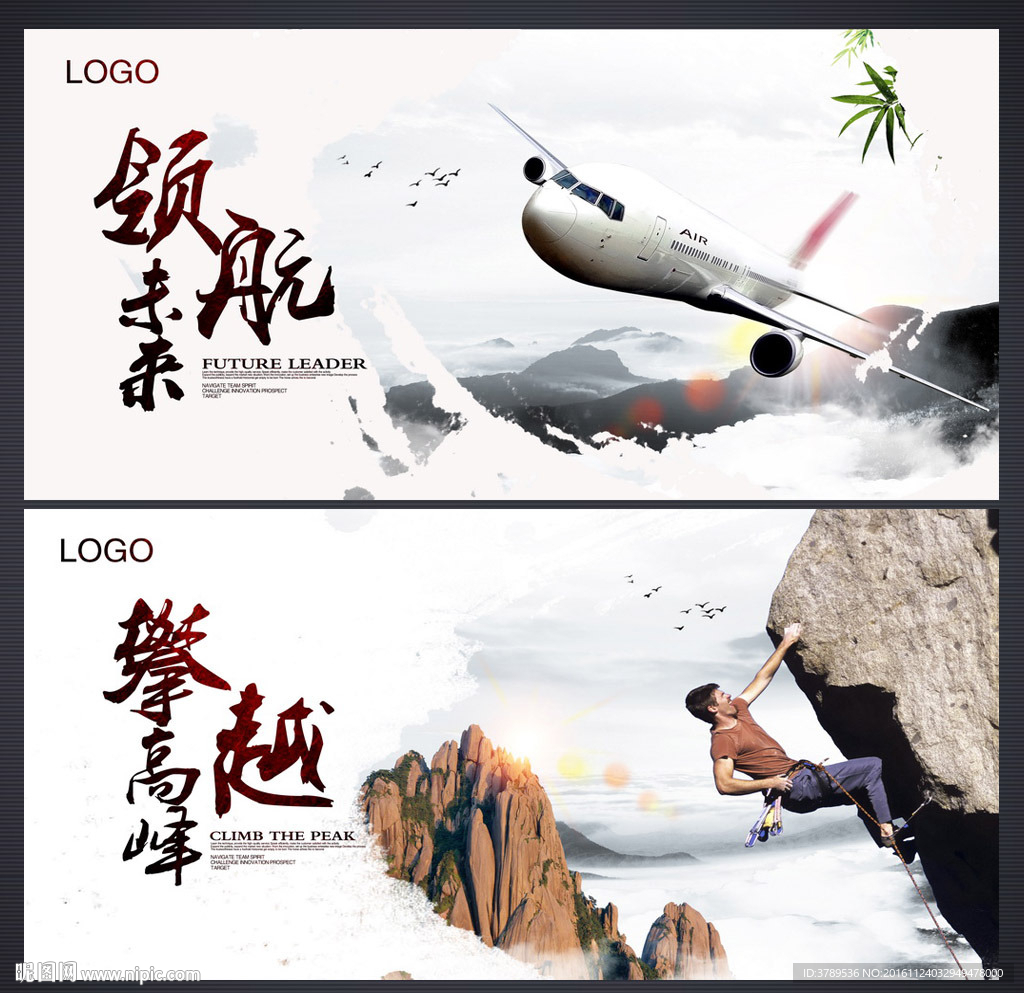 企业文化