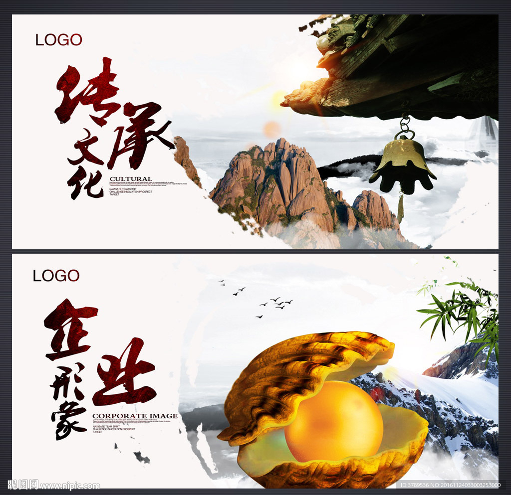 文化