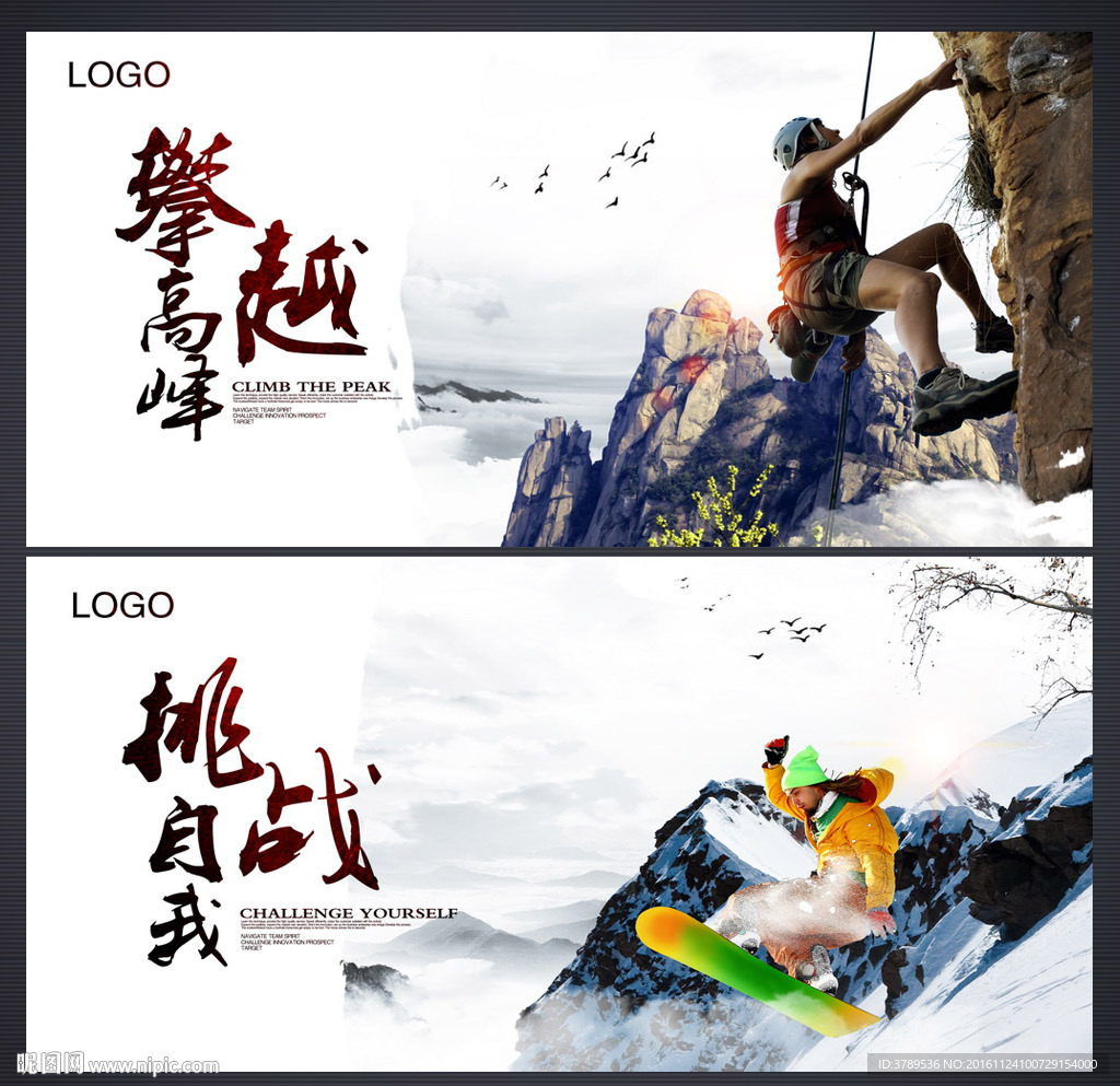 企业文化