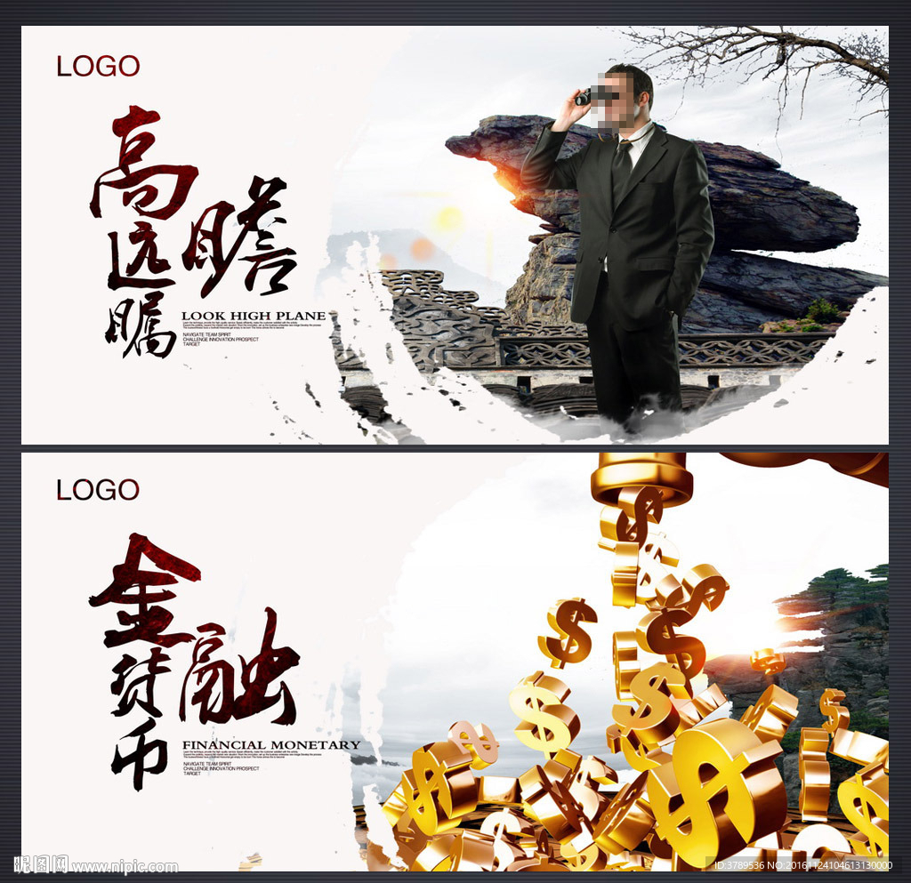 企业展板