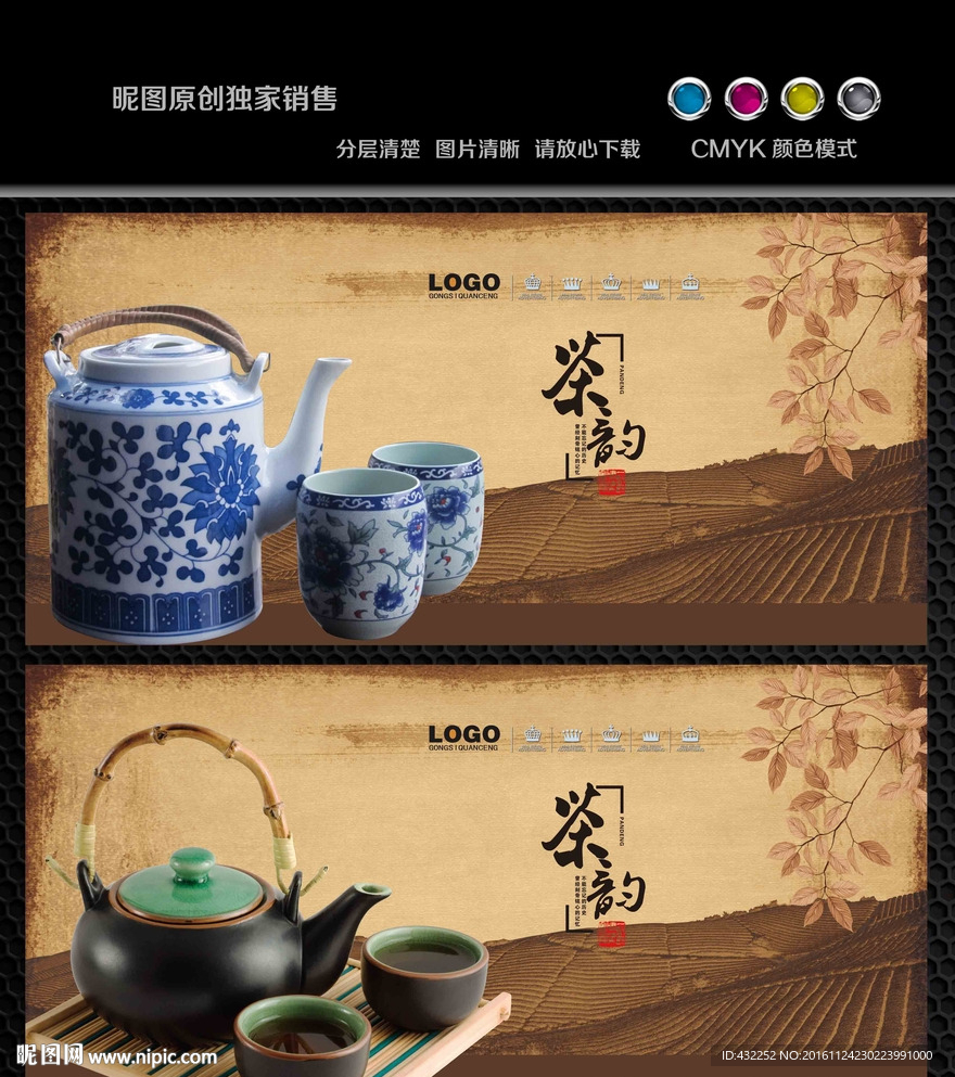 茶道