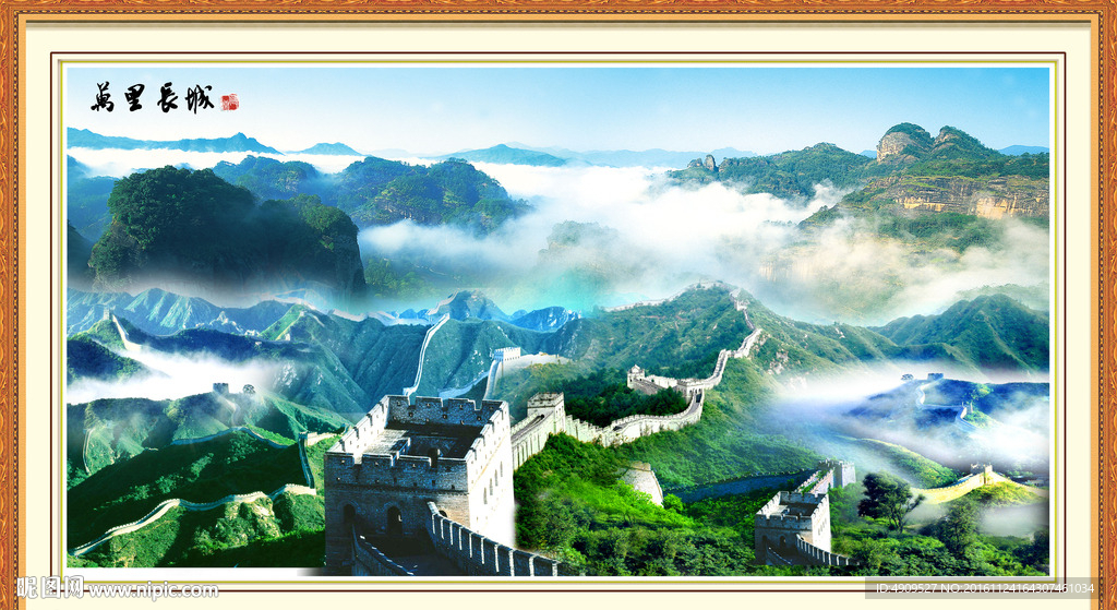 山水风景