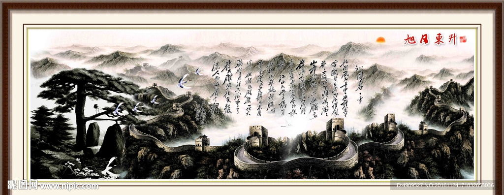 山水风景