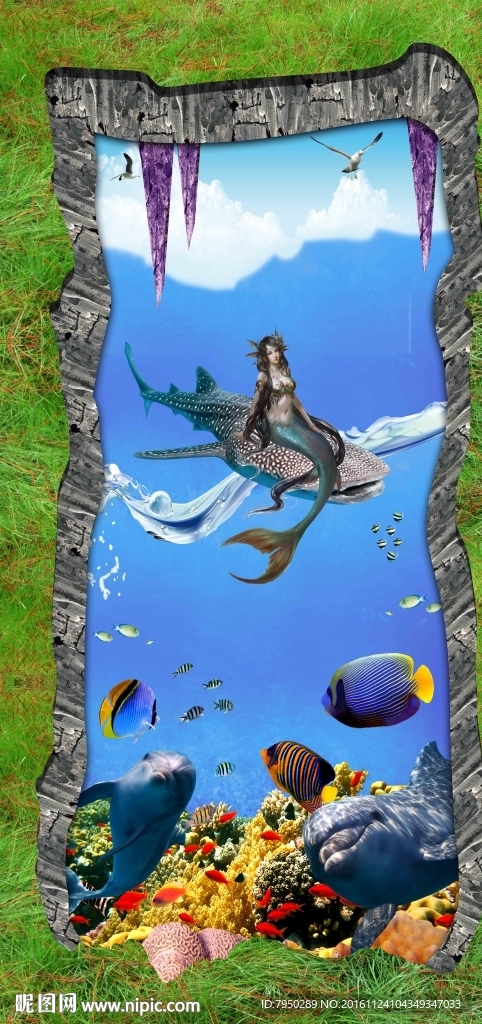 3D地画