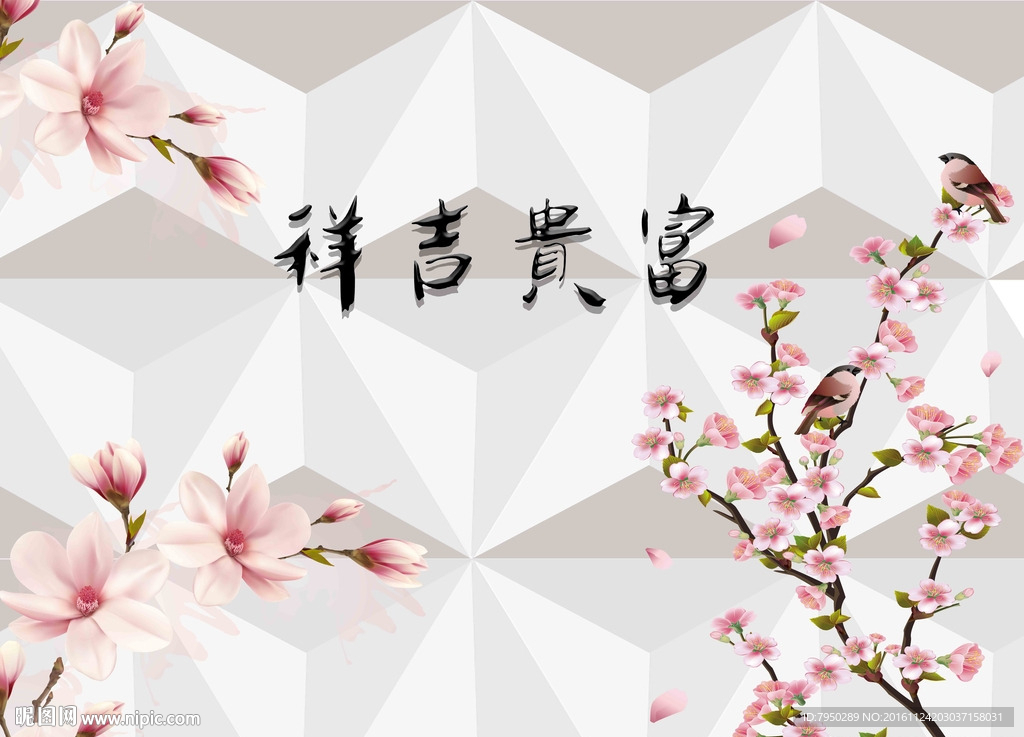 3D背景墙