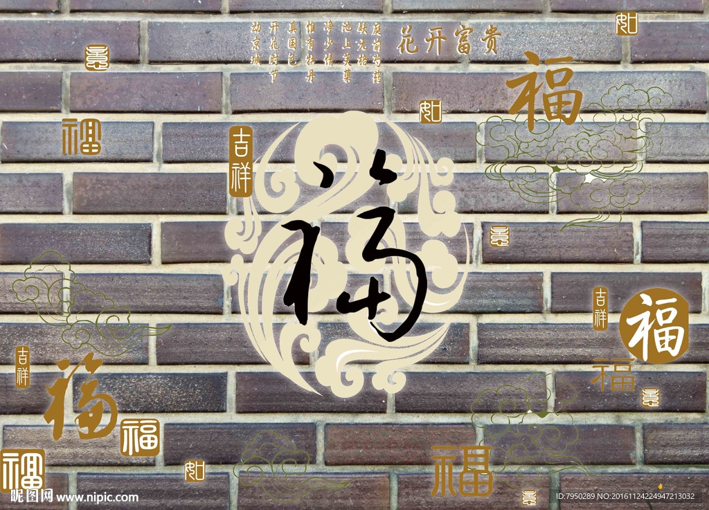 3D背景墙