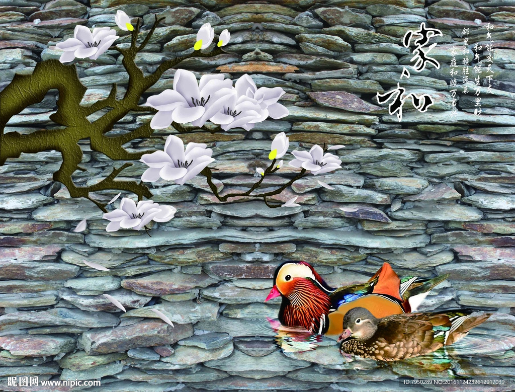 3D背景墙