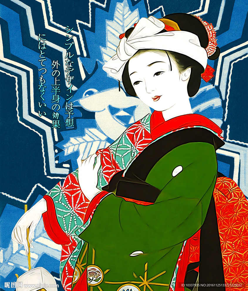 日本古典女人插画分层