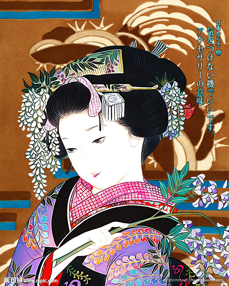 日本古典女人