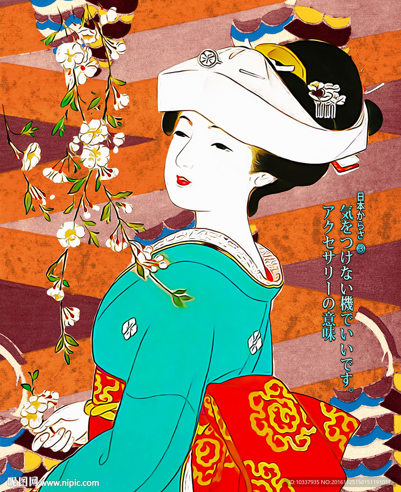 和服女人插画分层图