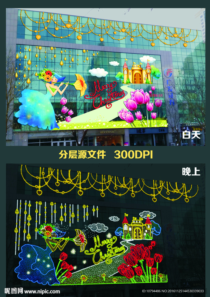 圣诞灯饰画