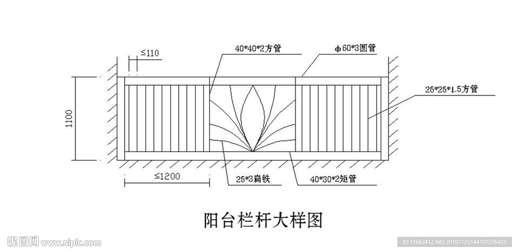 阳台栏杆示意图