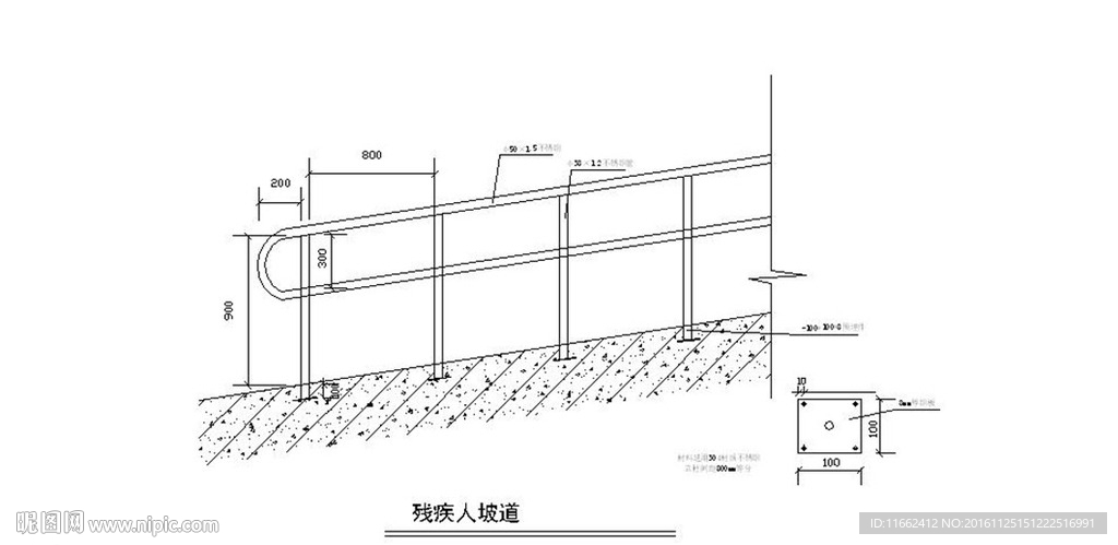 残疾人坡道栏杆示意图