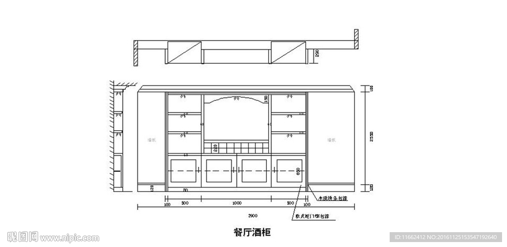 餐厅酒柜设计图