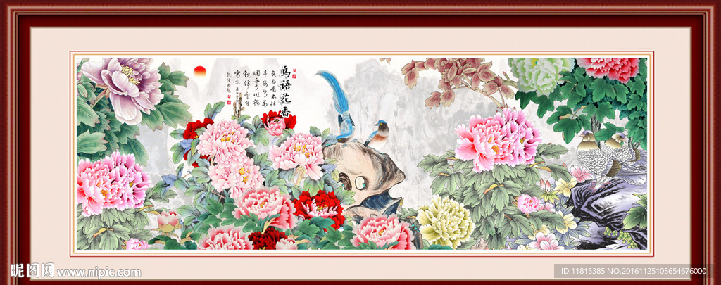 国画牡丹