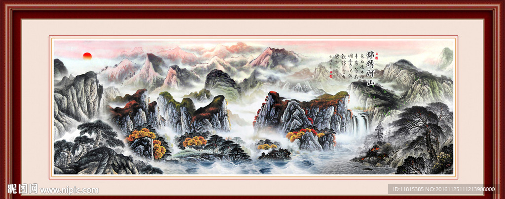 巨幅山水画