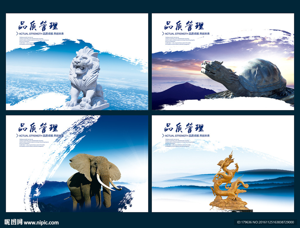 企业画册