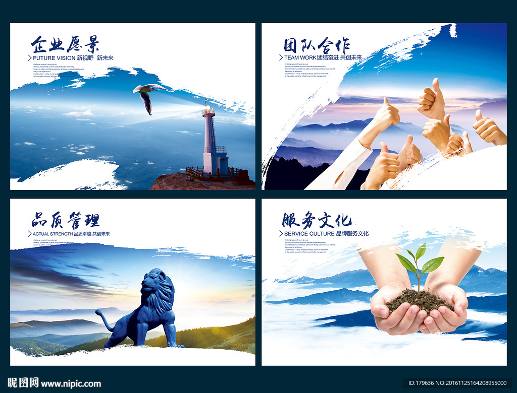 公司简介