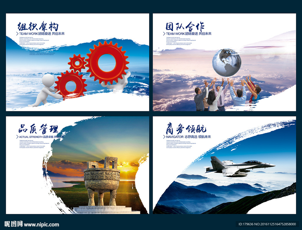 文化宣传
