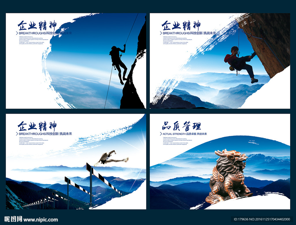 文化画册