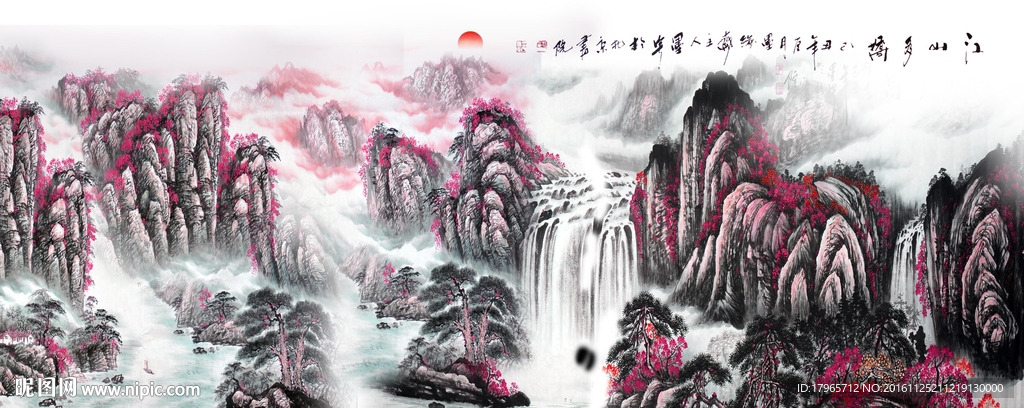 山水画