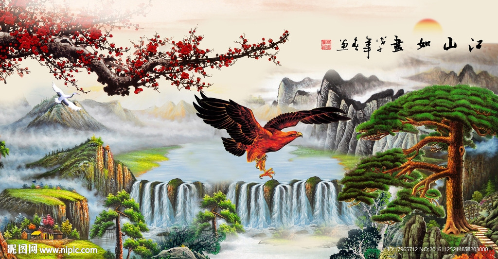 山水壁画