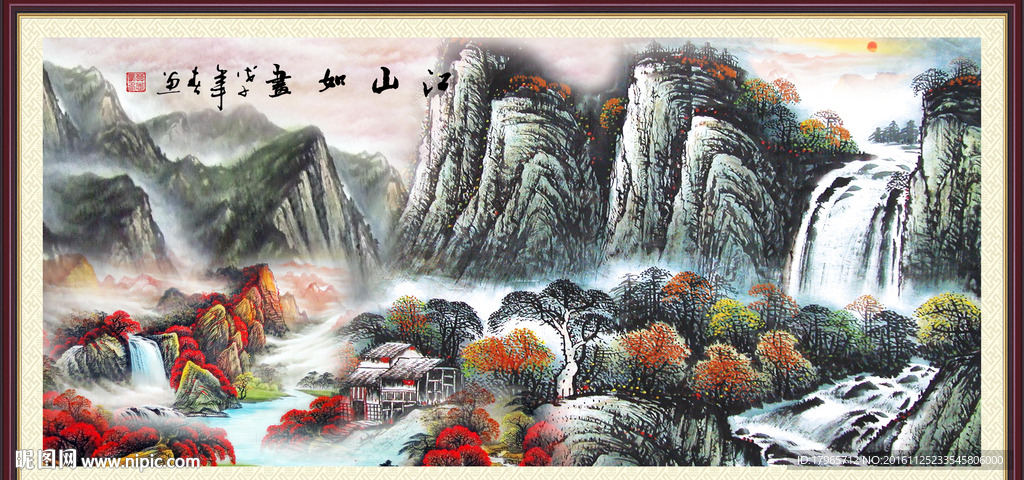 山水画