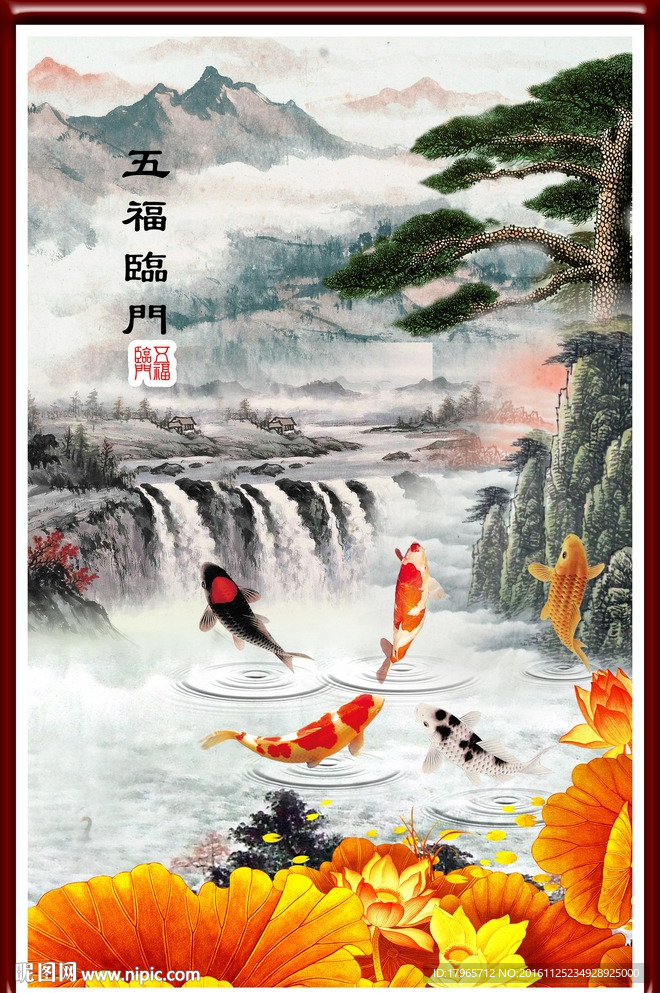 玄关