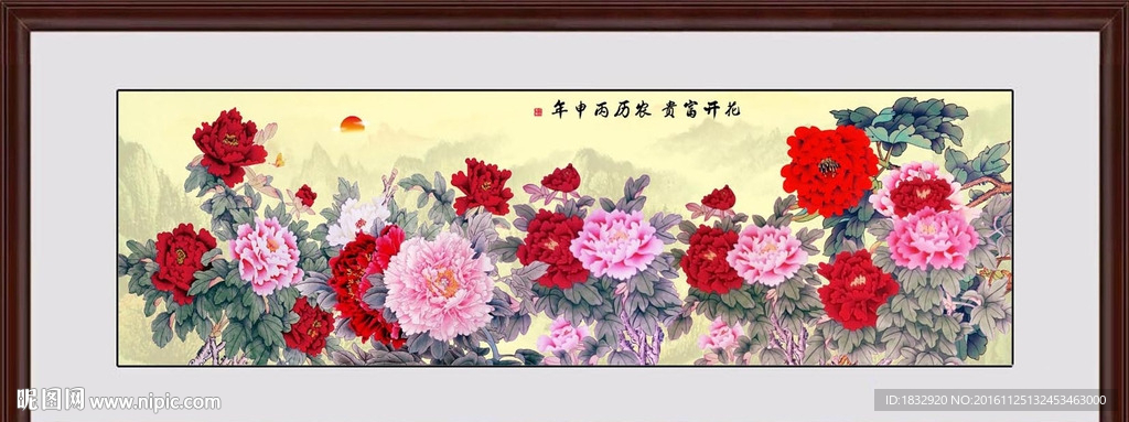 牡丹