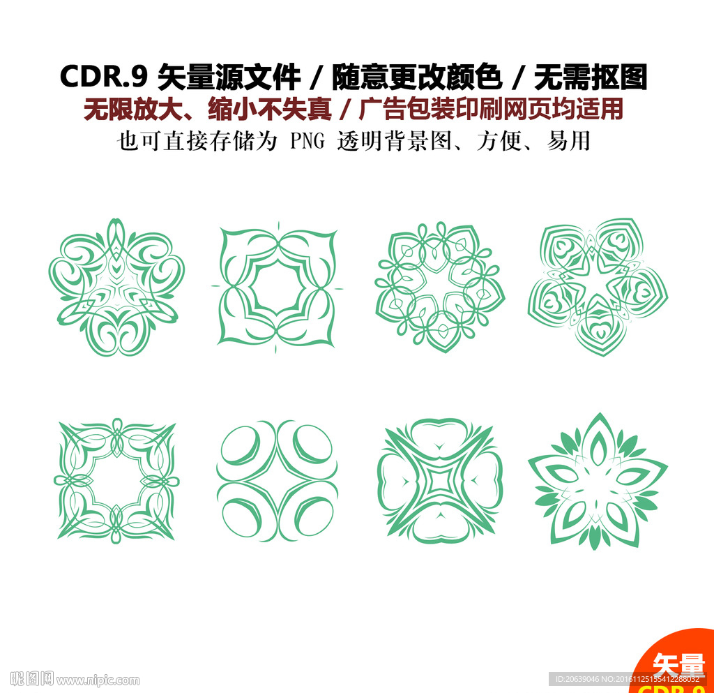 手绘图案纹饰圆形花纹矢量图