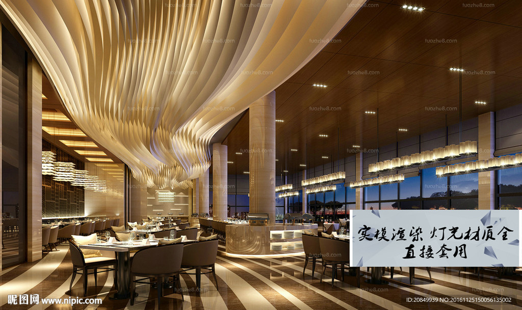 餐厅