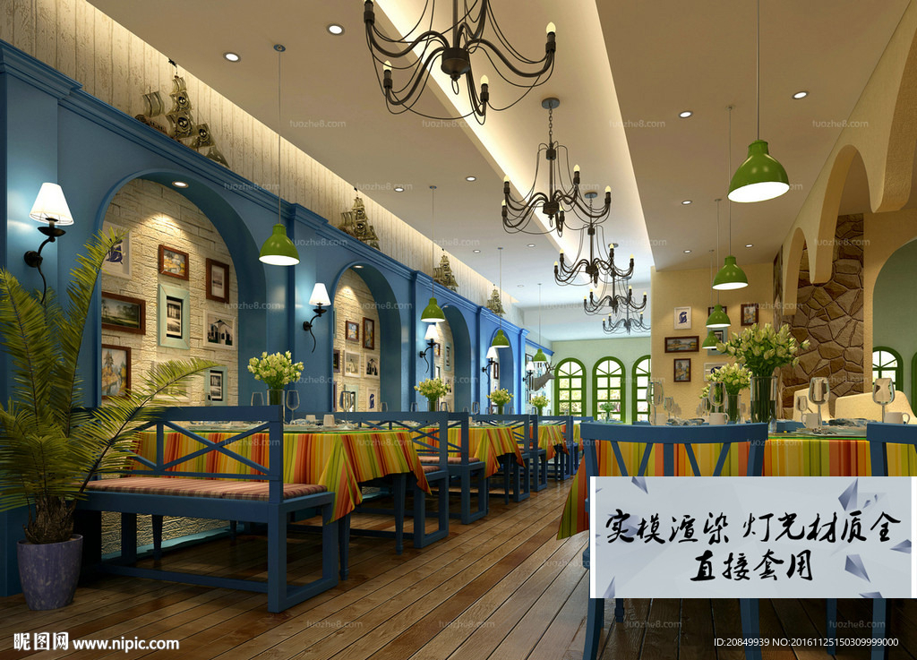 地中海餐厅