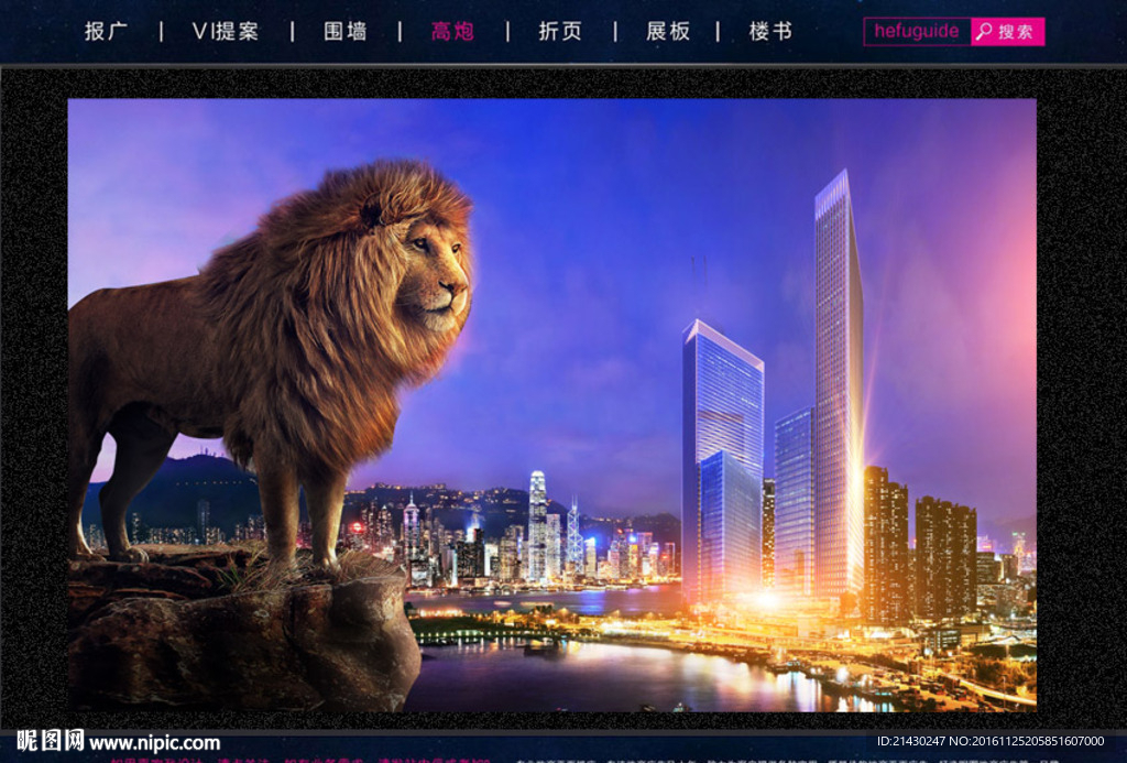 房地产开盘广告