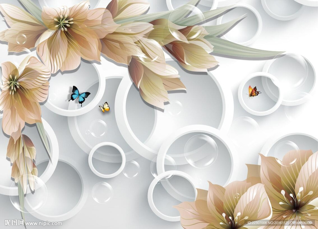 3D梦幻花
