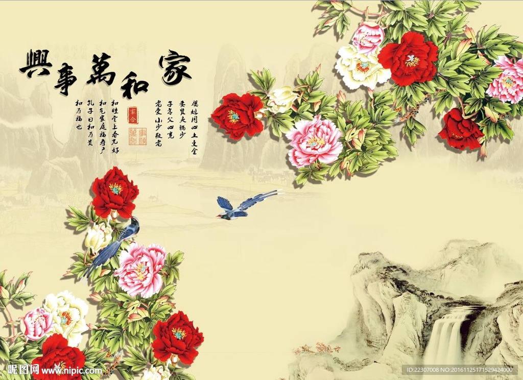 牡丹图