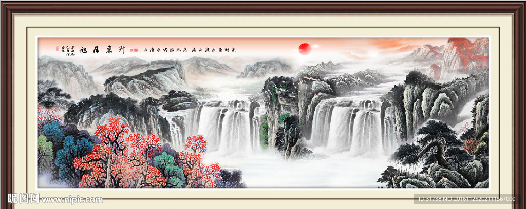 巨幅山水画