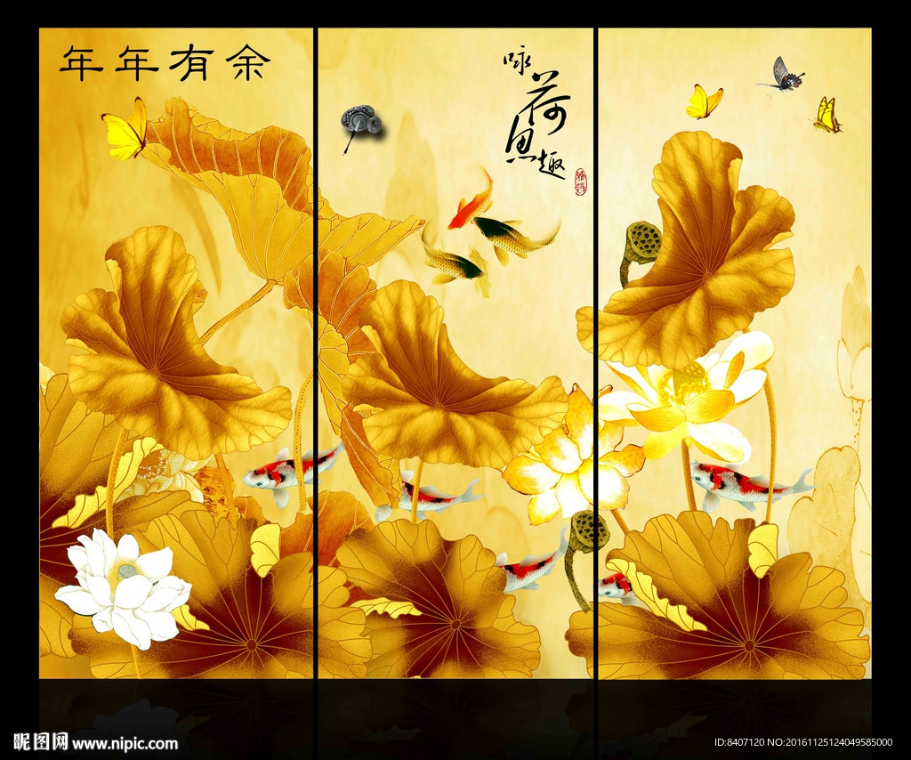 国画荷花